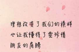 沾益婚外情调查取证：离婚谈判有哪三部曲